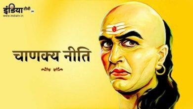 Photo of Chanakya Niti: हर व्यक्ति को बादलों से सीखना चाहिए पैसों का लेन-देन, कभी नहीं होगी धन हानि